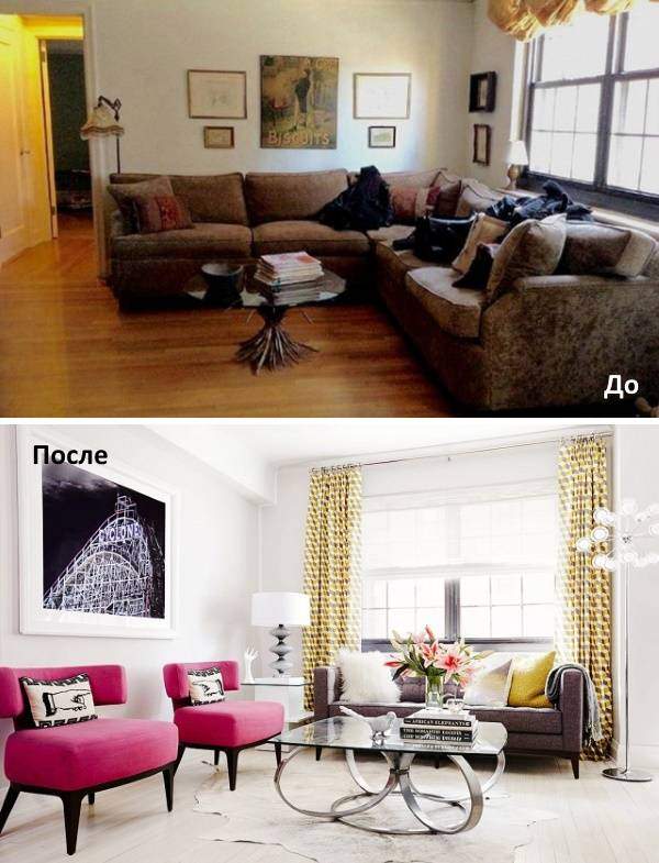 Как расставить мебель в гостиной - фото до и после перестановки