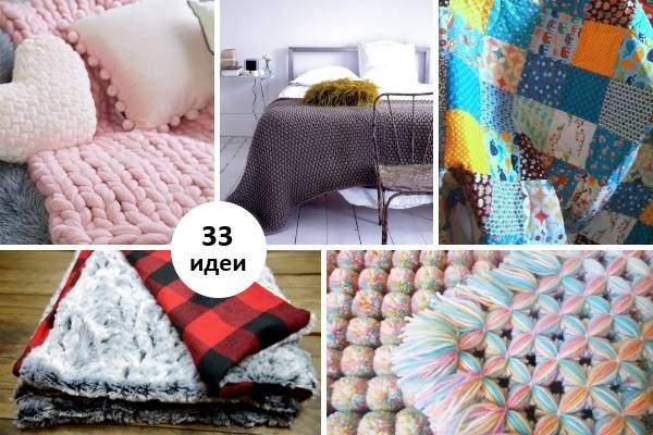Лоскутное одеяло: инструкции по изготовлению в разных техниках