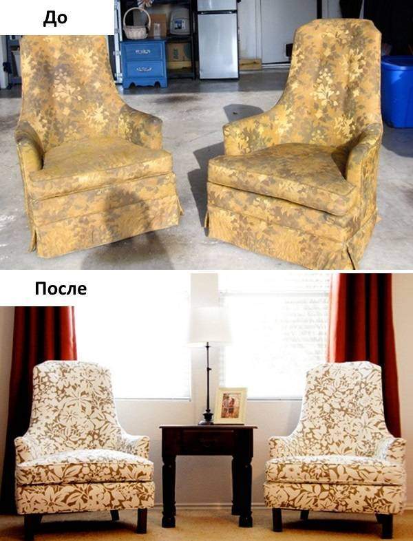 Ремонт мягкой мебели - фото кресел до и после