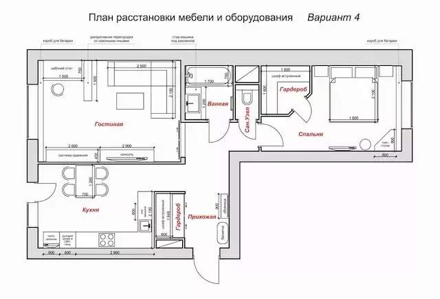 Проект расстановки мебели в хрущевке